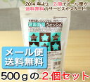 セスキ炭酸ソーダ【メール便OK】地の塩社 アルカリウォッシュ 500g×2個セット 【セスキ炭酸ソーダ 送料無料 セスキ炭酸ソーダ 1kg アルカリウォッシュ 送料無料 アルカリウォッシュ 1kg 洗濯 油汚れ 台所洗剤 キッチン洗剤 お試し 布ナプキン 洗剤 NHK あさイチ】　【RCP】