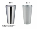 ずっと飲みごろステンレスタンブラー【マグカップ/保温/保冷/ビアグラス/ビール/お酒/キッチン用品】【マラソン201207_日用品】