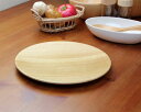 【木製皿】K'dep（ケデップ）　木製プレート（M）【★キッチンポイントアップ祭★0810】