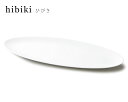 miyama（ミヤマ） hibiki（ひびき） 44cmオーバルトレー【miyama 食器 miyama プレート キッチン用品 食器 和食器 楕円皿 陶磁器】
