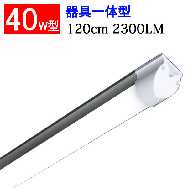 ledu ledx[XCg ̌^ ǌ` Px^Cv Px2300LM 40w led u 40w` LEDƖ LEDx[XCg 120cm F [TUBE-120-it]