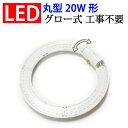 ledu led u ی` 20w` NA O[Hsv ] F ی^ T[NC [PAI-20C-CL]