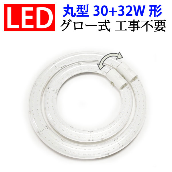 ledu led u ی` 30w`+32`Zbg NA O[Hsv ] ی^ F T[NC [PAI-3032C-CL]