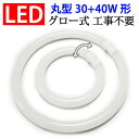 ledu ی` 30w`+40w`Zbg O[Hsv ] F T[NC ی^ CYC-3040