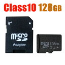 マイクロsdカード SDカード MicroSDメモリーカード...