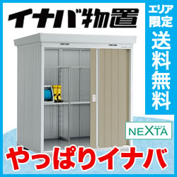 Ciou lNX^ NXN-25S X^_[h ʁEn^ [[/[/O[/O/q/NEXTA/^/^//i//K[fjO//Ȃ/ȂΕu/t/̂/u]