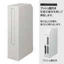 LIXIL リクシル エクスポスト 縦型タイプ スリム縦型ポスト プッシュ錠付き 前入れ後取出し シャイングレー【送料無料】8KKA01SC