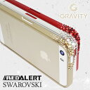 【ポイント10倍】【iPhone5/5s ケース】【iPhone5/5s アルミバンパー】【GRAVITY REDALERT with スワロフスキー】大人の女性に最適なラグジュアリーアルミバンパー/レビューを書いて送料無料/スマホケース/ストーン【携帯少年】