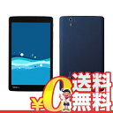 新品 未使用 Qua tab PX LGT31 NAVY au 8.0インチ アンドロイド タブレット 本体 送料無料【当社6ヶ月保証】【中古】 【 携帯少年 】