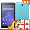 中古 Xperia ZL2 SOL25 ターコイズ