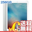 中古 iPad Pro 12.9 Wi-Fi Cellular (ML2M2J/A) 256GB シルバー【国内版】 12.9インチ SIMフリー タブレット 本体 送料無料【当社1ヶ月間保証】【中古】 【 携帯少年 】