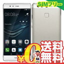 SIMフリー 未使用 Huawei P9 EVA-L09 Mystic Silver 【国内版 SIMフリー】【当社6ヶ月保証】 スマホ 中古 本体 送料無料【中古】 【 中古スマホとタブレット販売のイオシス 】