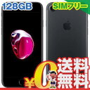 新品 未使用 iPhone7 A1779 (MNCK2J/A) 128GB ブラック 【国内版】 SIMフリー スマホ 本体 送料無料【当社6ヶ月保証】【中古】 【 中古スマホとsimフリー端末販売の携帯少年 】