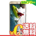 中古 ASUS ZenFone3 5.2 Dual SIM ZE520KL Shimmer Gold 【32GB 海外版】 SIMフリー スマホ 本体 送料無料【当社1ヶ月間保証】【中古】 【 携帯少年 】