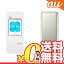 中古 【au版】Speed Wi-Fi NEXT W04 HWD35SWA White モバイルルーター au 本体 送料無料【当社1ヶ月間保証】【中古】 【 携帯少年 】