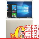 中古 Huawei MateBook HZ-W19 Golden(White Panel) 【Core m5/RAM4GB/SSD128GB】 12インチ Windows10 タブレット 本体 送料無料【当社1ヶ月間保証】【中古】 【 中古スマホとsimフリー端末販売の携帯少年 】
