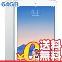 中古 iPad Air2 Wi-Fi Cellular (MGHY2J/A) 64GB シルバー【国内版】 9.7インチ SIMフリー タブレット 本体 送料無料【当社1ヶ月間保証】【中古】 【 中古スマホとsimフリー端末販売の携帯少年 】