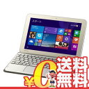 中古 dynabook Tab S50/32M PS50-32MNXG 10.1インチ Windows8 タブレット 本体 送料無料【当社1ヶ月間保証】【中古】 【 携帯少年 】
