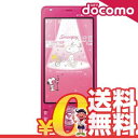 中古 【本体未使用品】P-03D Pink docomo ガラケー 中古 本体 携帯電話 送料無料【当社1ヶ月間保証】 【 携帯少年 】