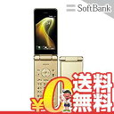 新品 未使用 AQUOS ケータイ2 601SH ゴールド SoftBank スマホ 白ロム 本体 送料無料【当社6ヶ月保証】【中古】 【 携帯少年 】