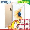 中古 【リファビッシュ品】iPhone6s A1688 (FKQV2LL/A) 128GB ゴールド【海外版】 SIMフリー スマホ 本体 送料無料【当社1ヶ月間保証】【中古】 【 携帯少年 】