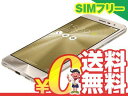 中古 ASUS ZenFone3 5.2 Dual SIM ZE520KL-GD32S3RT Gold【32GB 楽天版】 SIMフリー スマホ 本体 送料無料【当社1ヶ月間保証】【中古】 【 中古スマホとsimフリー端末販売の携帯少年 】