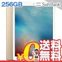 中古 【第2世代】iPad Pro 12.9インチ Wi-Fi+Cellular (MPA62J/A) 256GB ゴールド SoftBank 12.9インチ タブレット 本体 送料無料【当社1ヶ月間保証】【中古】 【 携帯少年 】