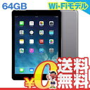 中古 iPad mini 2 Retina Wi-Fiモデル 64GB ME278J/A スペースグレイ 7.9インチ タブレット 本体 送料無料【当社1ヶ月間保証】【中古】 【 中古スマホとsimフリー端末販売の携帯少年 】