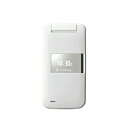 新品 未使用 830SH Premium プレミアムホワイト SoftBank ガラケー 中古 本体 携帯電話 送料無料【当社6ヶ月保証】【中古】 【 携帯少年 】