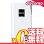 中古 データ通信端末 L-09C xi ホワイト モバイルルーター docomo 本体 送料無料【当社1ヶ月間保証】【中古】 【 携帯少年 】