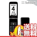 新品 未使用 105SH ブラック SoftBank ガラケー 中古 本体 携帯電話 送料無料【当社6ヶ月保証】【中古】 【 携帯少年 】