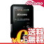 中古 データ通信端末 L-03E Black モバイルルーター docomo 本体 送料無料【当社3ヶ月間保証】【中古】 【 携帯少年 】