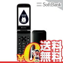 新品 未使用 PANTONE WATERPROOF 202SH ブラック SoftBank ガラケー 中古 本体 携帯電話 送料無料【当社6ヶ月保証】【中古】 【 携帯少年 】