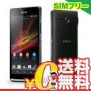 中古 SONY Xperia SP LTE C5303 Black 【海外版】 SIMフリー スマホ 本体 送料無料【当社1ヶ月間保証】【中古】 【 携帯少年 】
