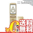 新品 未使用 PANTONE WATERPROOF 202SH ゴールド SoftBank ガラケー 中古 本体 携帯電話 送料無料【当社6ヶ月保証】【中古】 【 携帯少年 】