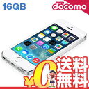 中古 iPhone5s 16GB ME333J/A シルバー docomo スマホ 白ロム 本体 送料無料【当社1ヶ月間保証】【中古】 【 携帯少年 】