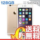 中古 iPhone6 128GB A1586 (MG4E2J/A) ゴールド SoftBank スマホ 白ロム 本体 送料無料【当社1ヶ月間保証】【中古】 【 携帯少年 】