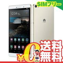 新品 未使用 HUAWEI P8max DAV-702L 国内版 Mystic Champagne SIMフリー スマホ 本体 送料無料【当社6ヶ月保証】【中古】 【 携帯少年 】