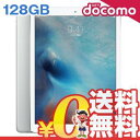中古 iPad Pro 12.9インチ Wi-Fi+Cellular (ML2J2J/A) 128GB シルバー docomo 12.9インチ タブレット 本体 送料無料【当社1ヶ月間保証】【中古】 【 携帯少年 】