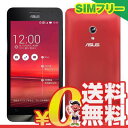 中古 【再生品】ASUS ZenFone5 LTE (A500KL-RD32) 32GB Red【国内版】 SIMフリー スマホ 本体 送料無料【当社1ヶ月間保証】【中古】 【 携帯少年 】