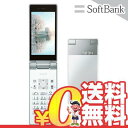 新品 未使用 AQUOSケータイ 501SH ホワイト SoftBank ガラケー 中古 本体 携帯電話 送料無料【当社6ヶ月保証】【中古】 【 携帯少年 】