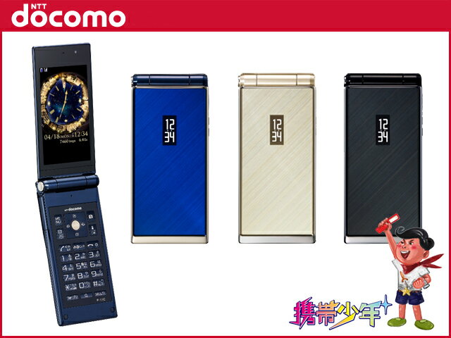 【未使用】 docomo F-11C (3色展開) 【携帯電話】【携帯少年】【ドコモ】【白ロム】【携帯電話】【あす楽対応】【あす楽_土曜営業】【レビューを書いて送料無料】【富士通】スリム/防水/指紋センサー/名刺リーダー/ガラケー