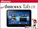 【未使用】 docomo ARROWS Tab LTE F-01D 【FS_708-6】