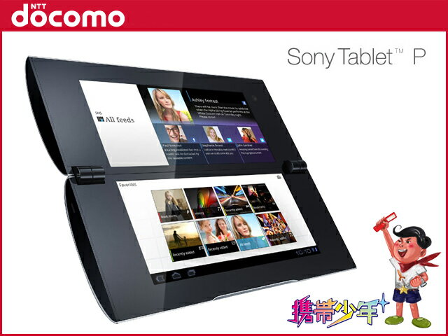 【未使用】 docomo Sony Tablet P (SGPT211JP/S) 【FS_708-6】