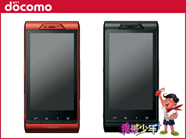 【未使用】 docomo SH-05C AQUOS SHOT (2色展開) 【携帯電話】【携帯少年】【ドコモ】【白ロム】【携帯電話】【あす楽対応】【あす楽_土曜営業】【レビューを書いて送料無料】【シャープ】【タッチパネル】【アクオス】【ワンセグ】