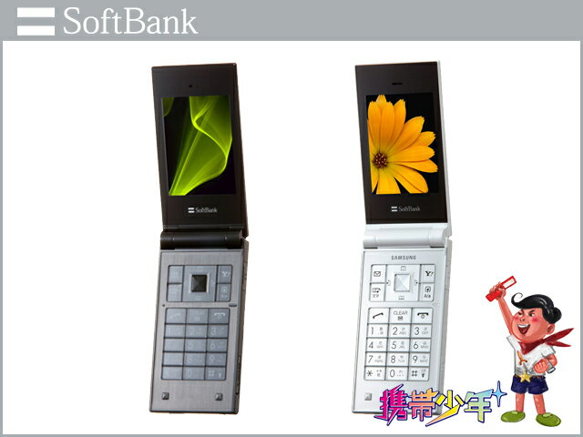 【未使用】 SoftBank 740SC (2色展開) SIMフリー ※残債なし ※ACアダプター欠品