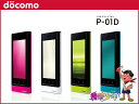  docomo P-01D ※4色展開 レビューを書いたら送料無料/お買い物マラソン