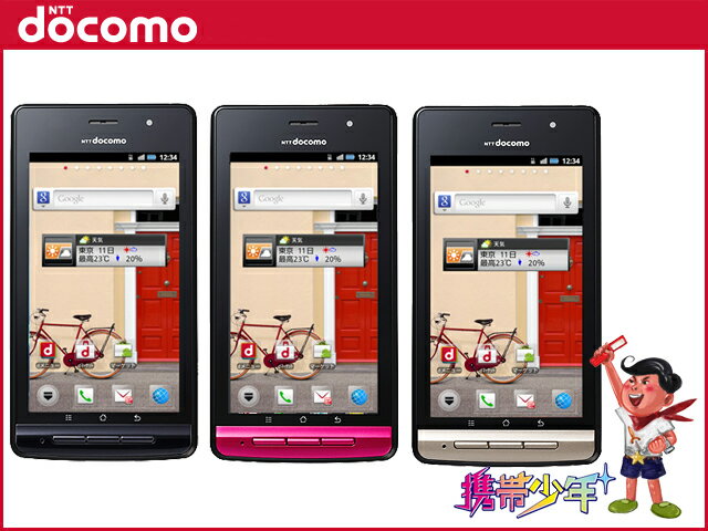 【未使用】 docomo P-02D LUMIX Phone (3色展開) 【FS_708-6】