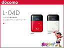 【未使用】 docomo L-04D (2色展開)【携帯少年】【ドコモ】【白ロム】【あす楽対応】【あす楽_土曜営業】【レビューを書いて送料無料】エルジー/Xi/クロッシィ/LTE/データ通信