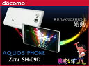  docomo AQUOS PHONE ZETA SH-09Dシャープ/アクオス/Android/スマホ/防水/おくだけ充電/Xi